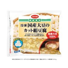 冷凍国産豆腐