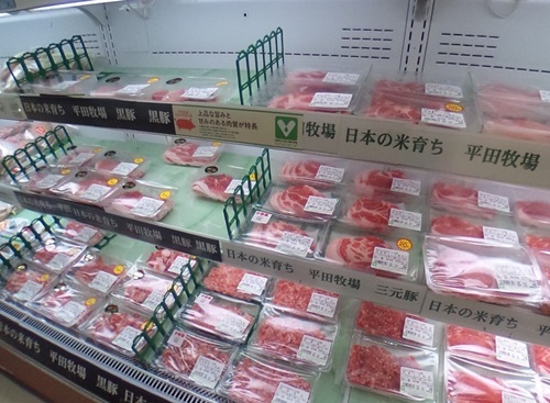 平田牧場の豚肉